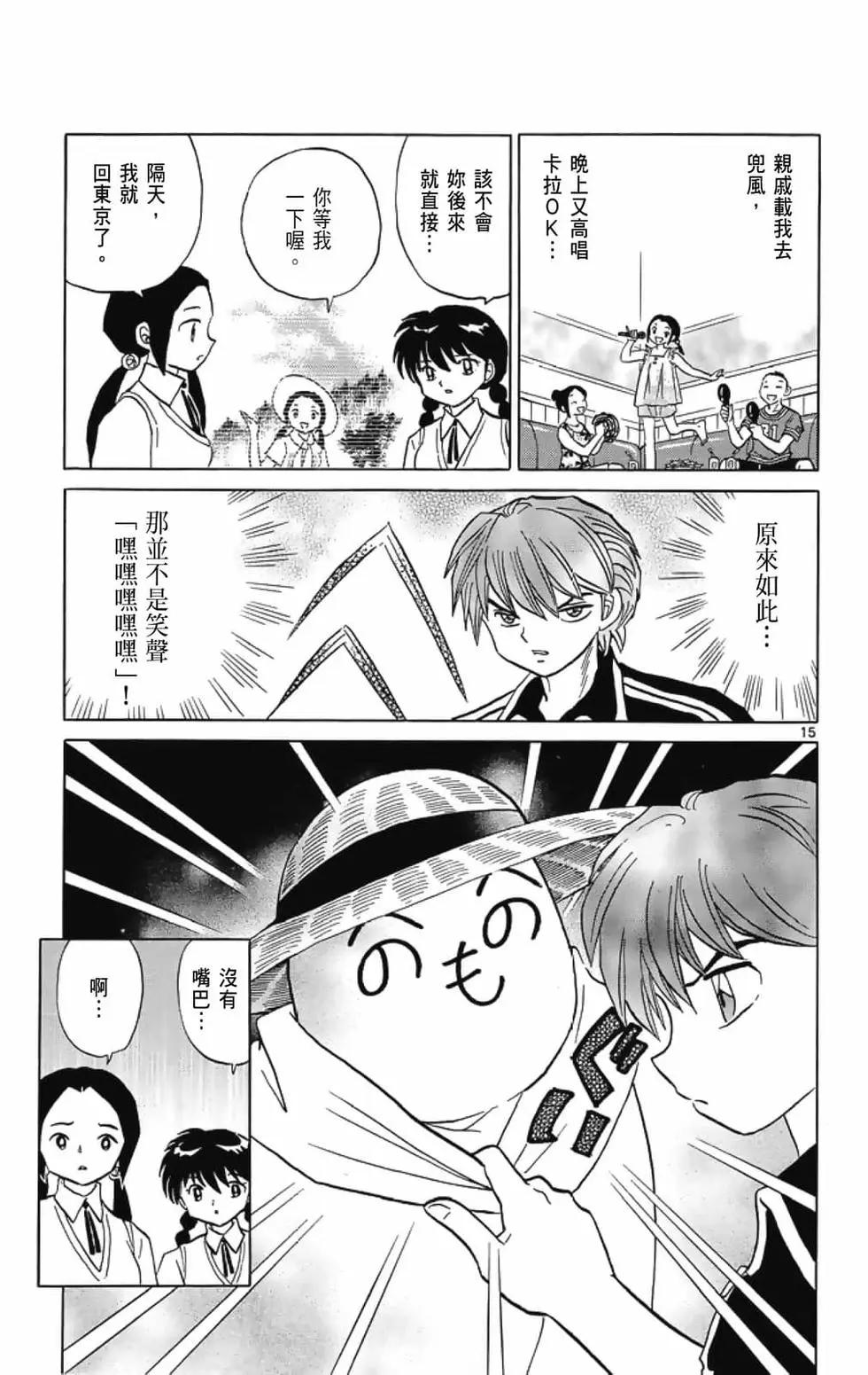 第21卷196