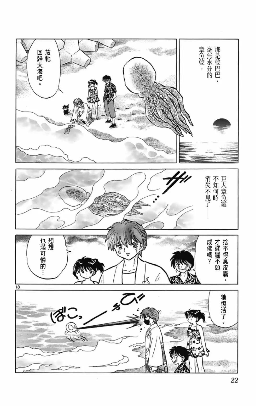 第21卷23