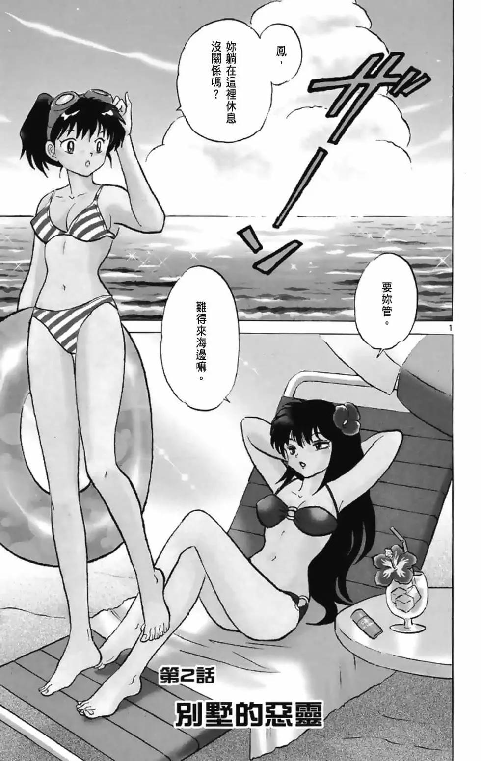 第21卷24
