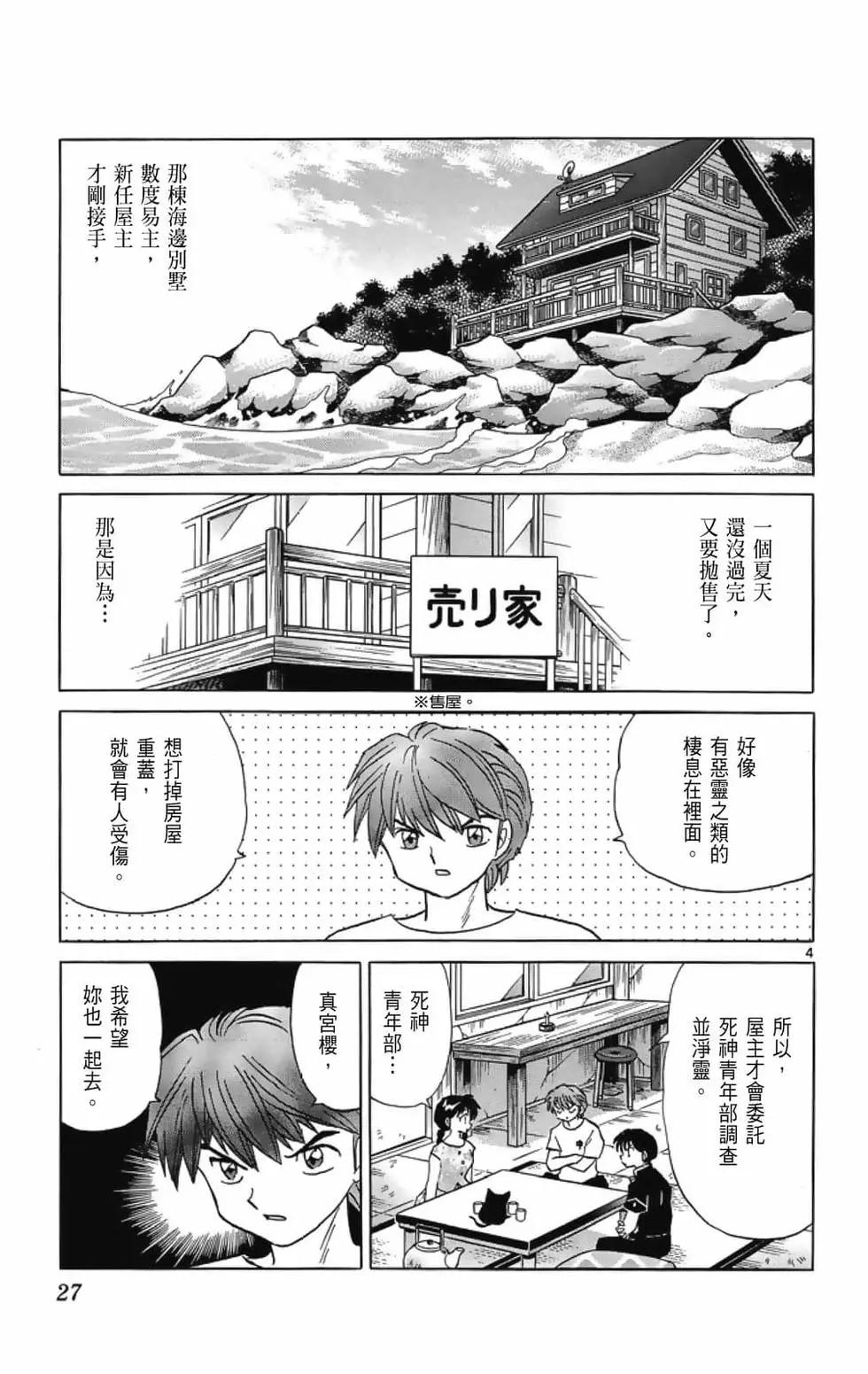 第21卷28
