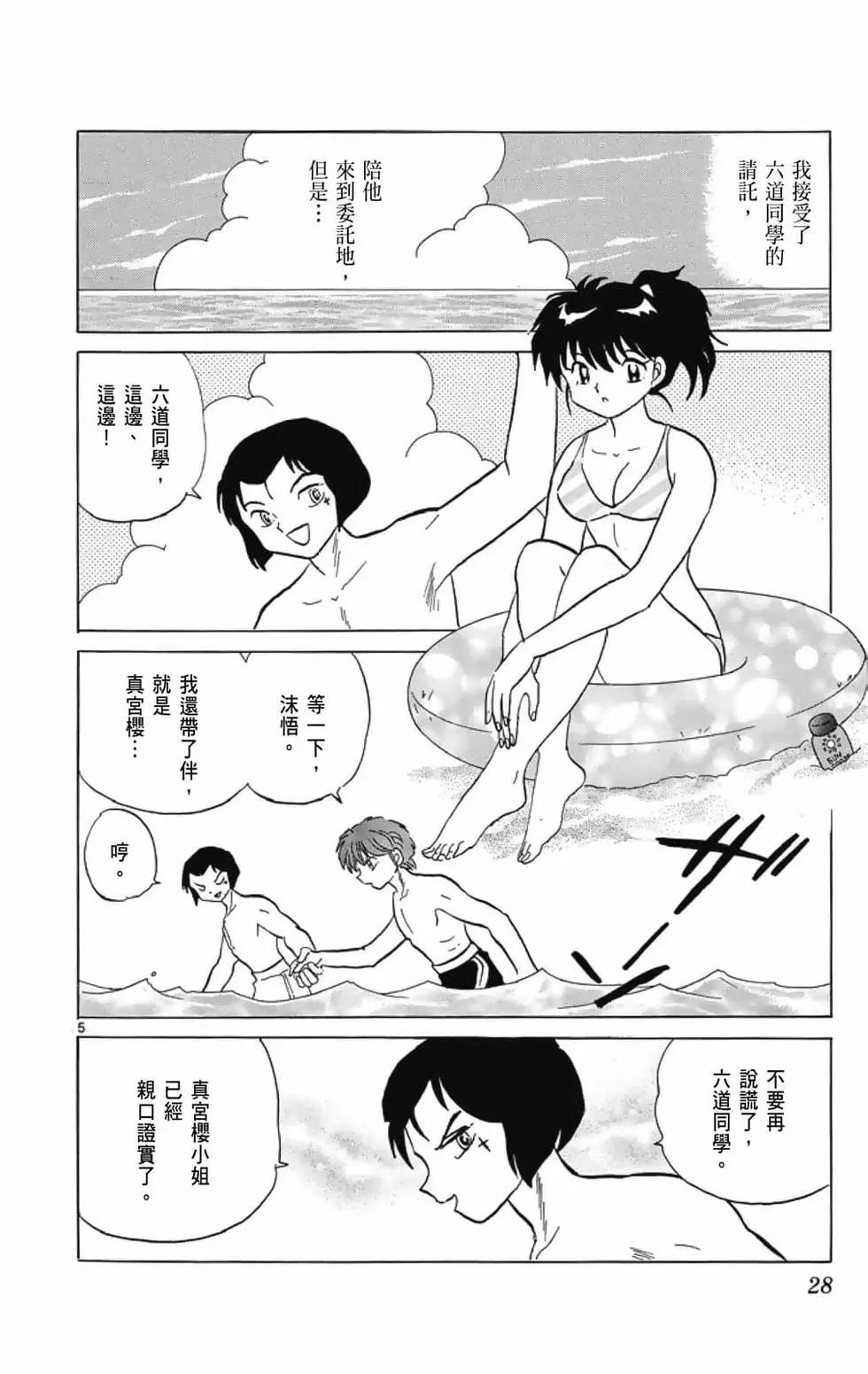 第21卷29