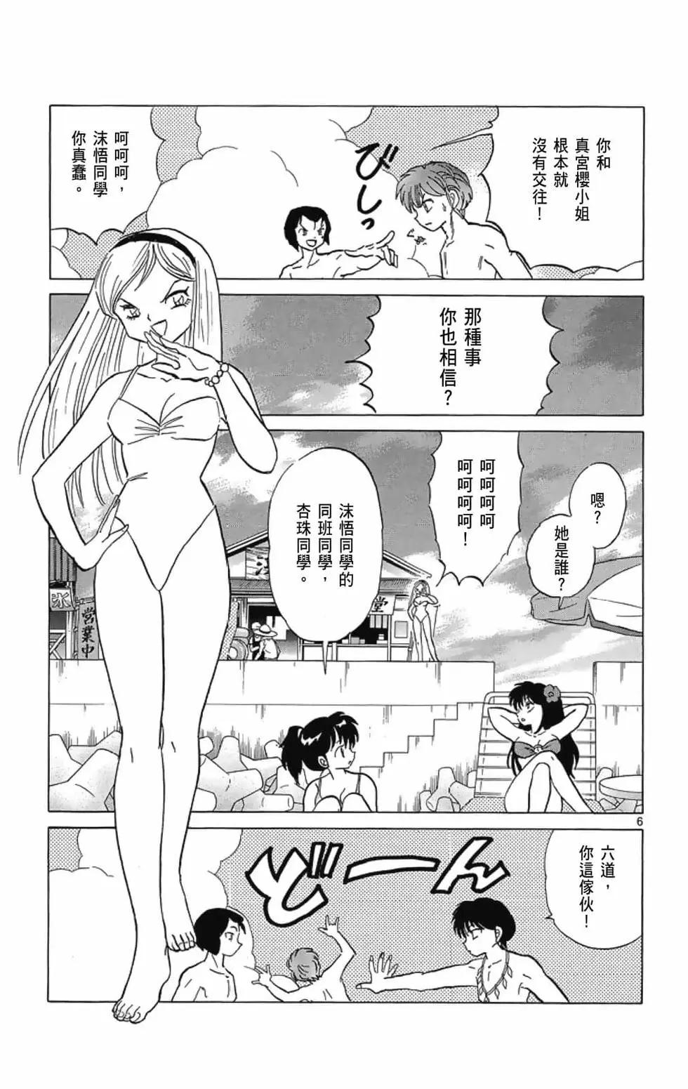 第21卷30