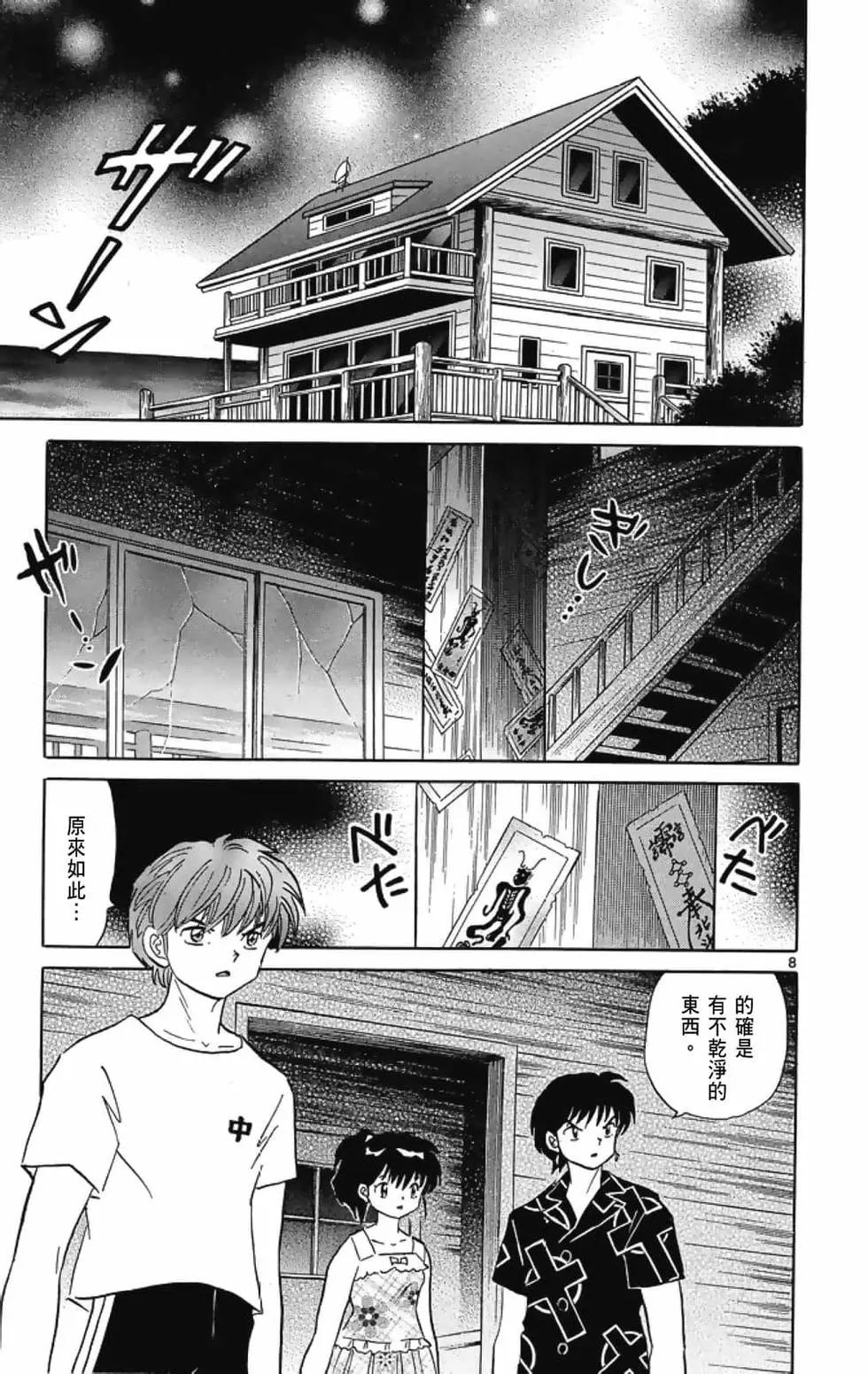 第21卷32