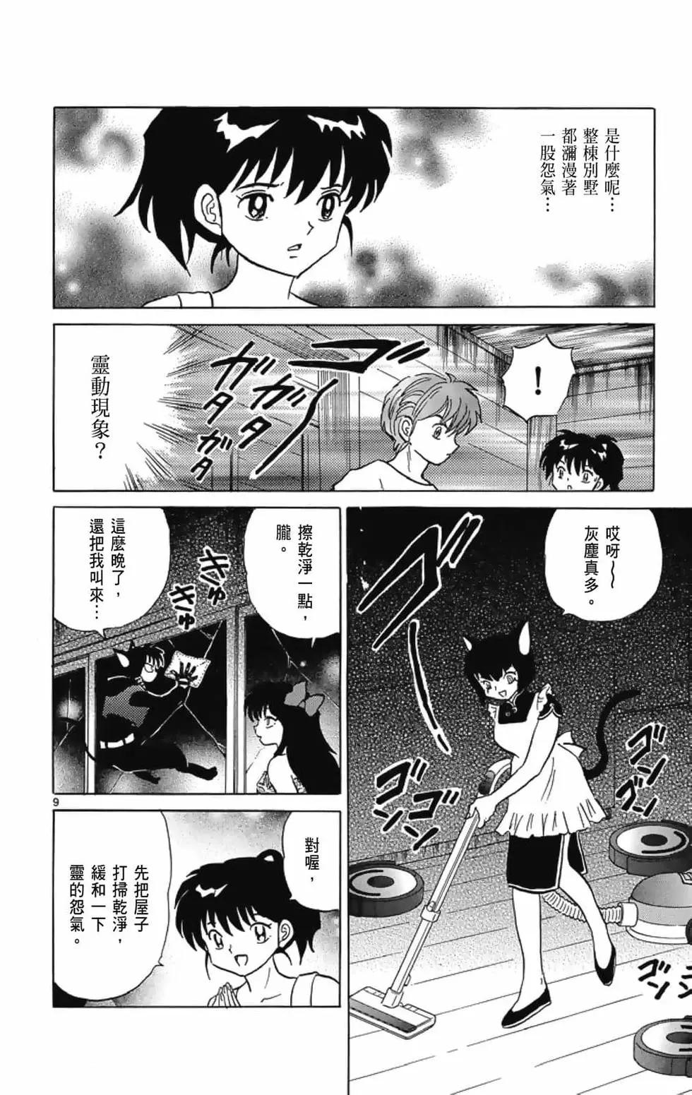 第21卷33