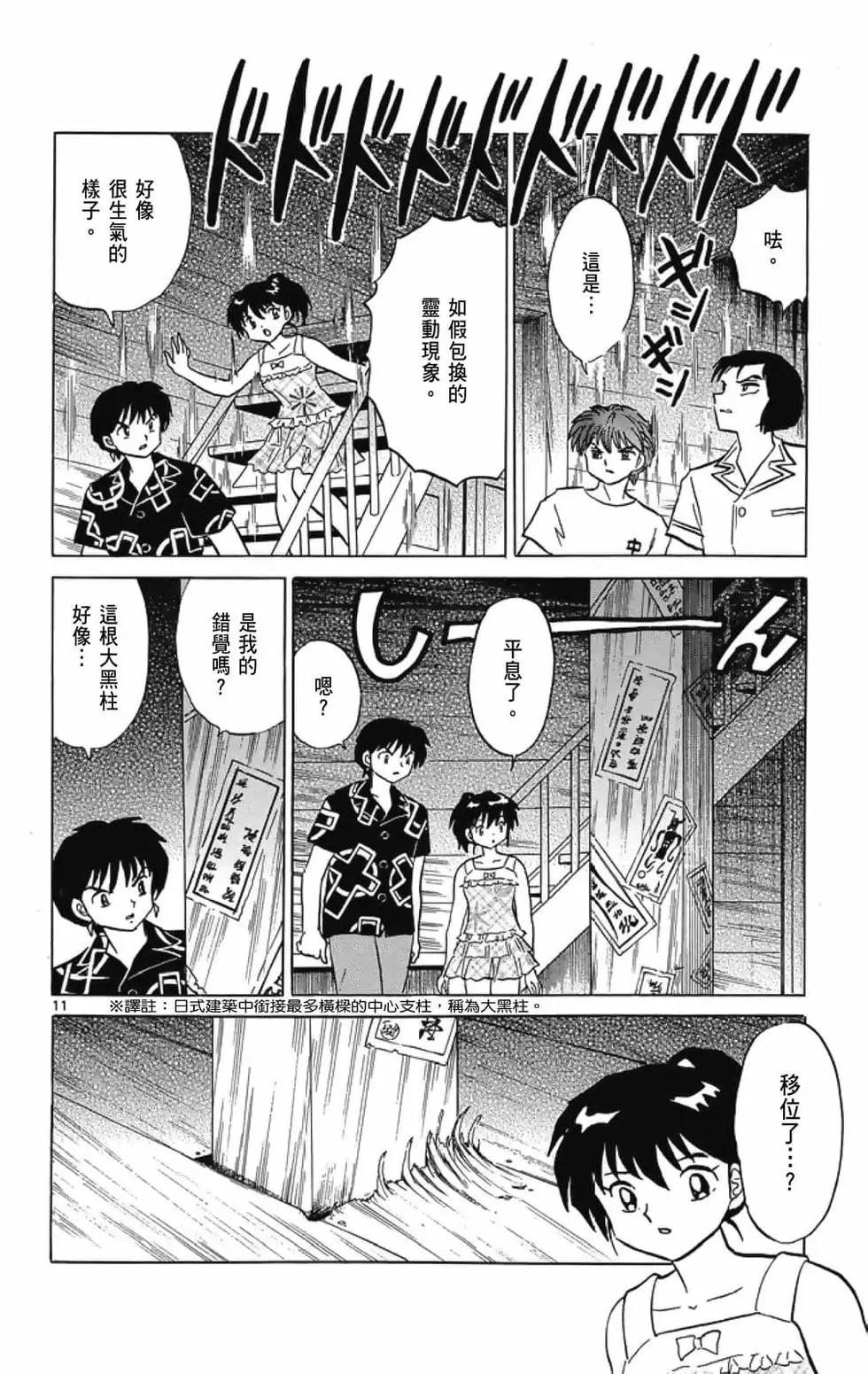 第21卷35