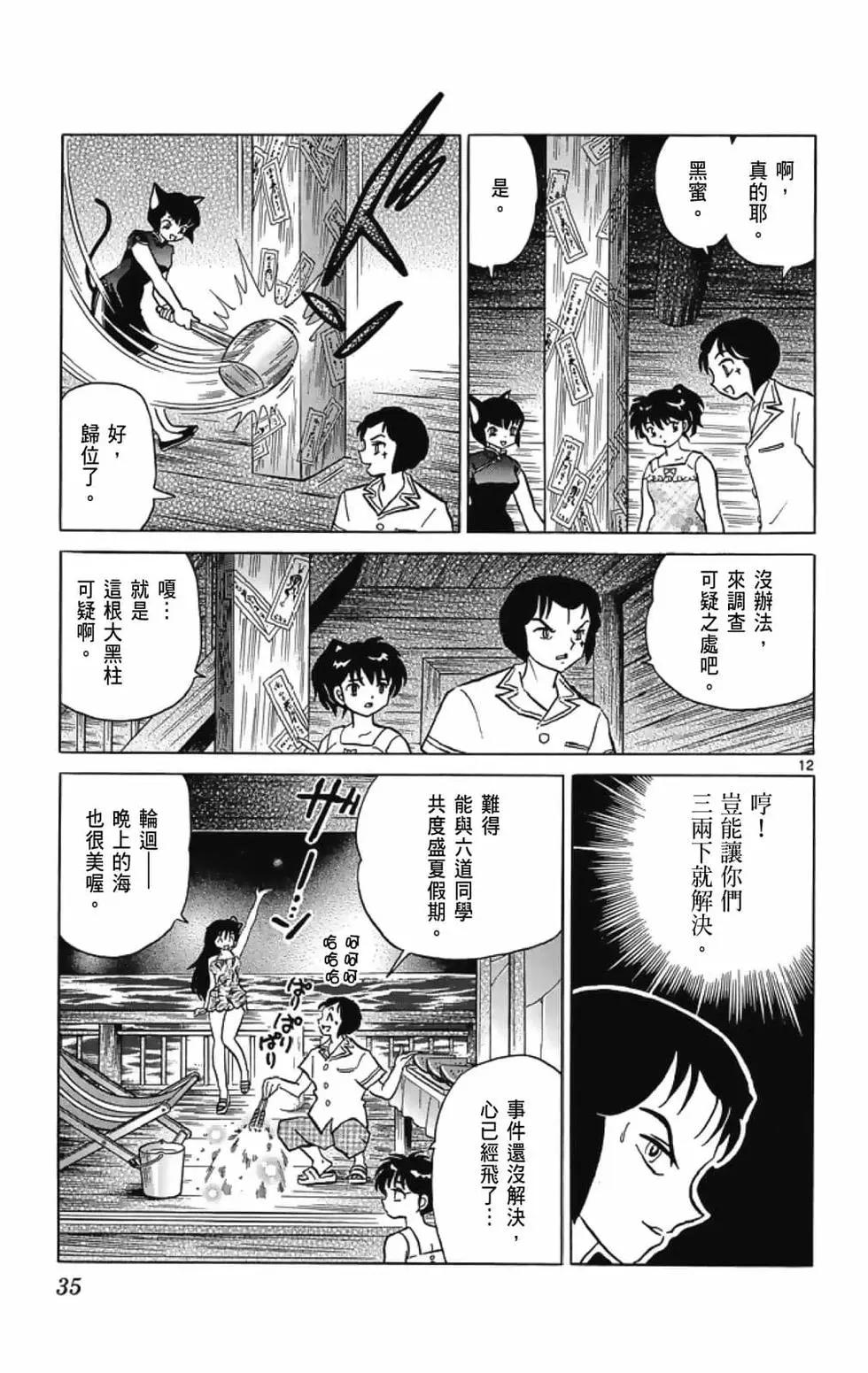 第21卷36