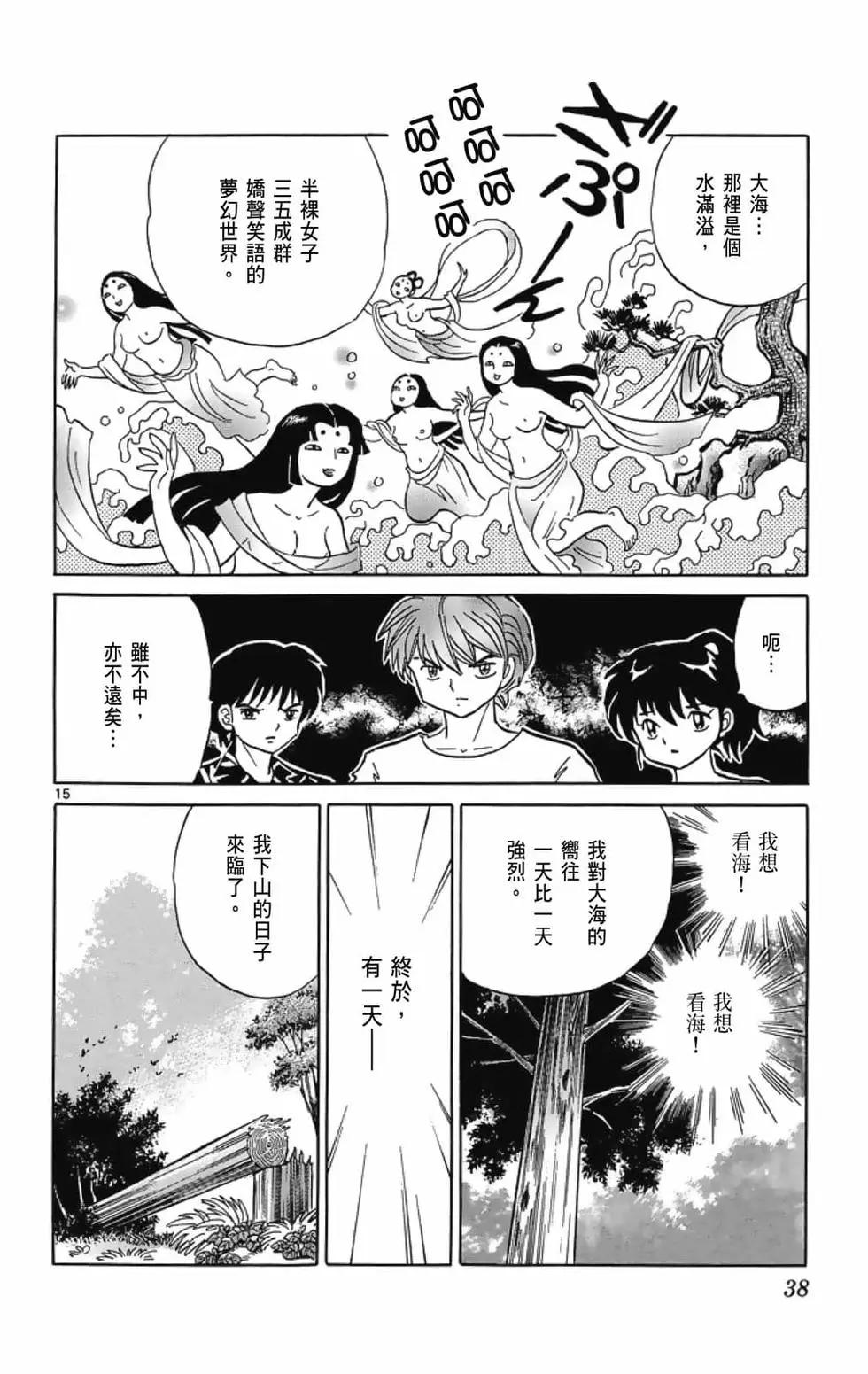 第21卷39