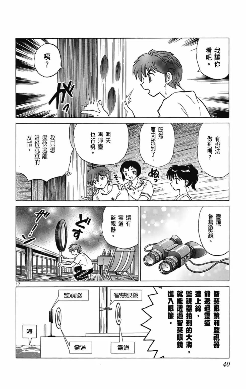 第21卷41