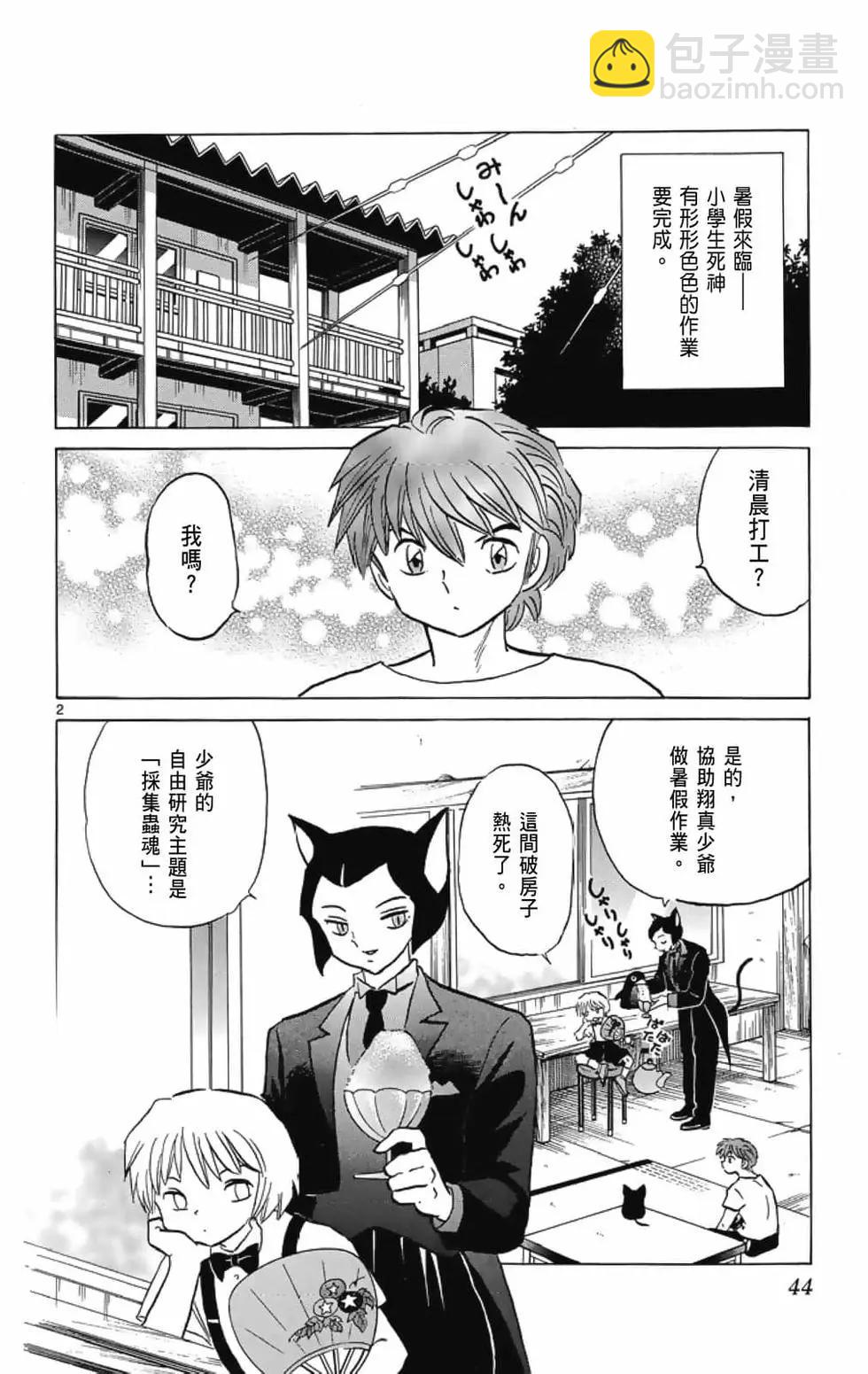 第21卷45