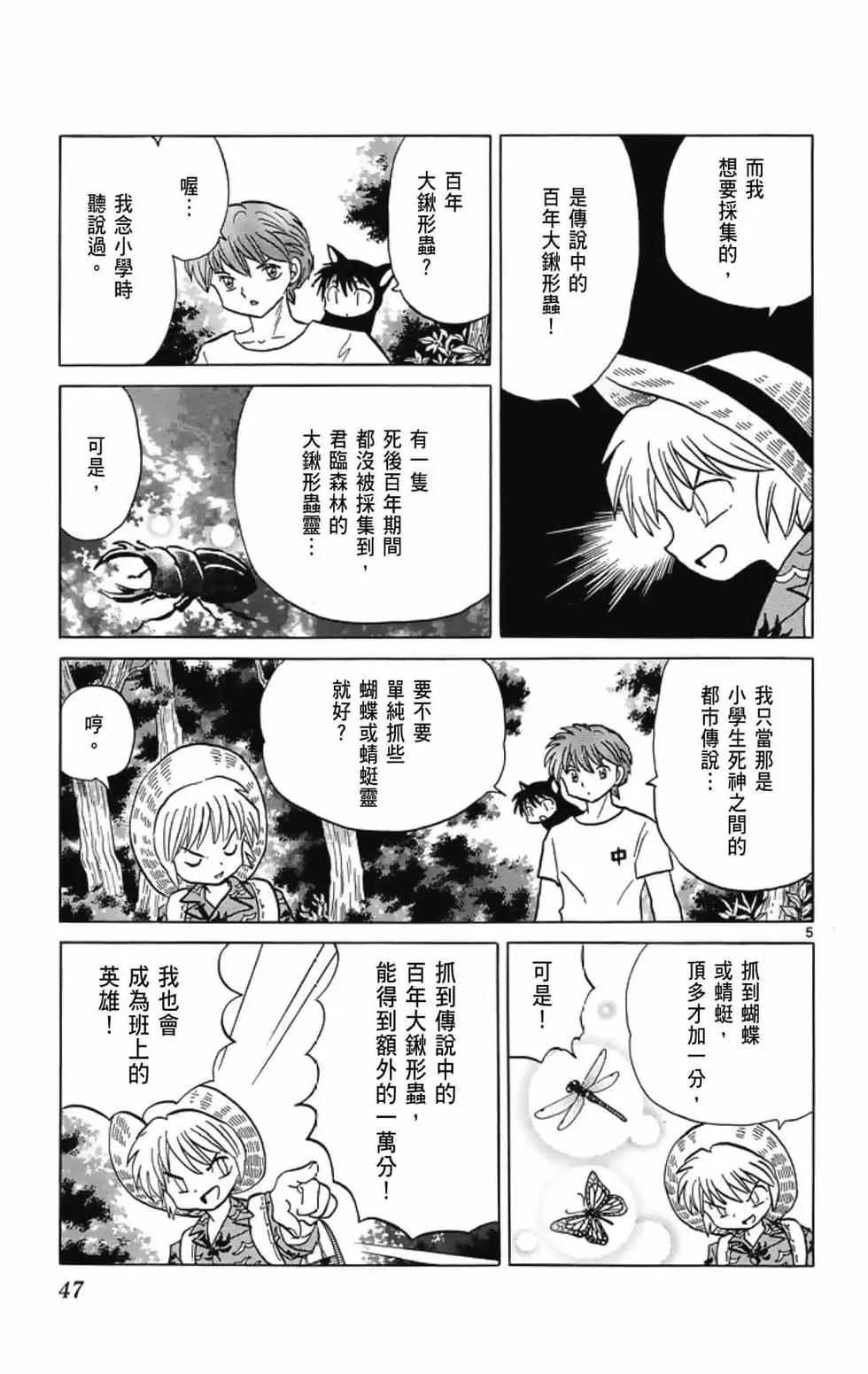 第21卷52