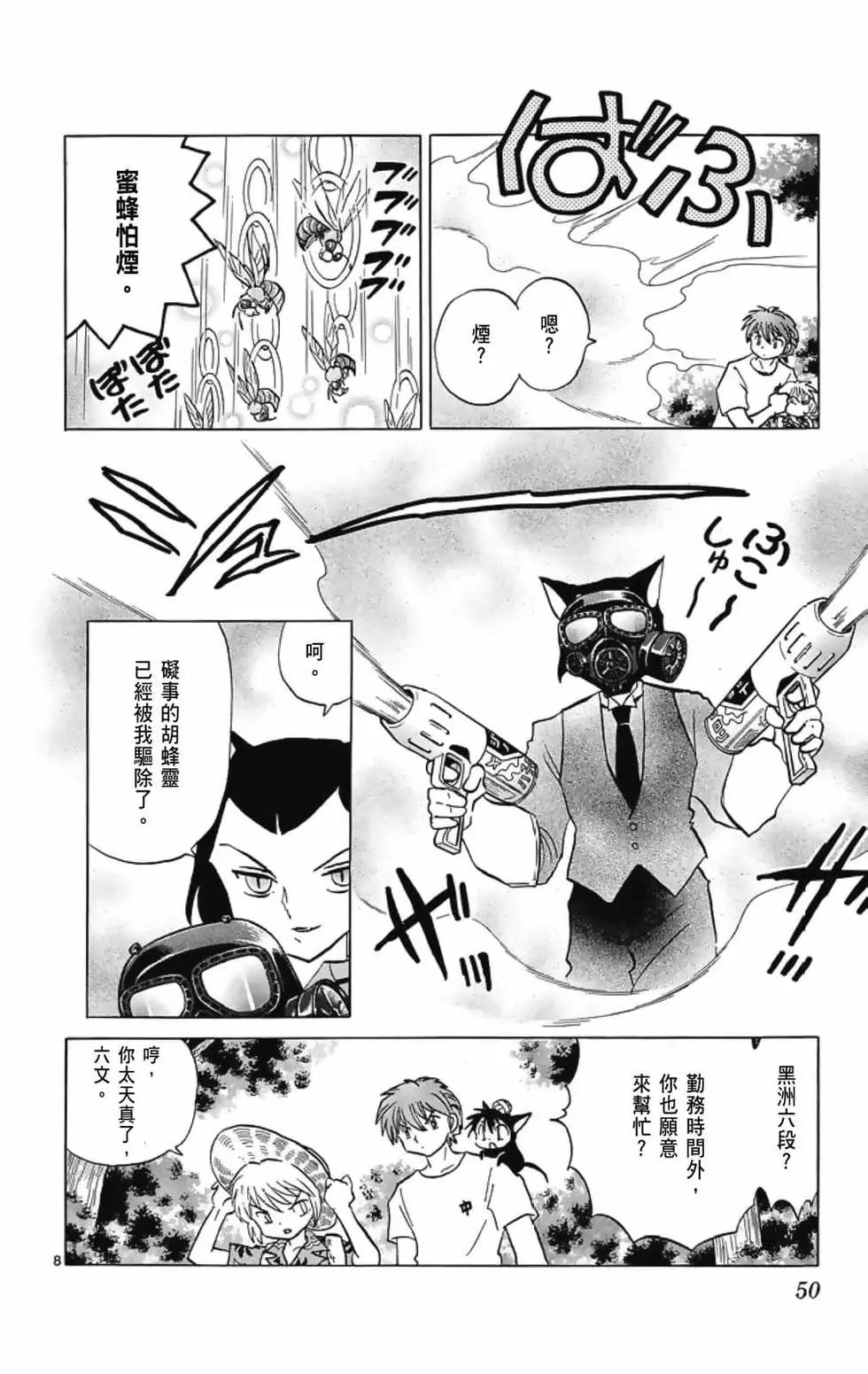 第21卷55