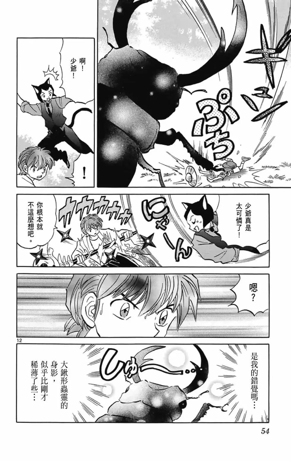 第21卷59
