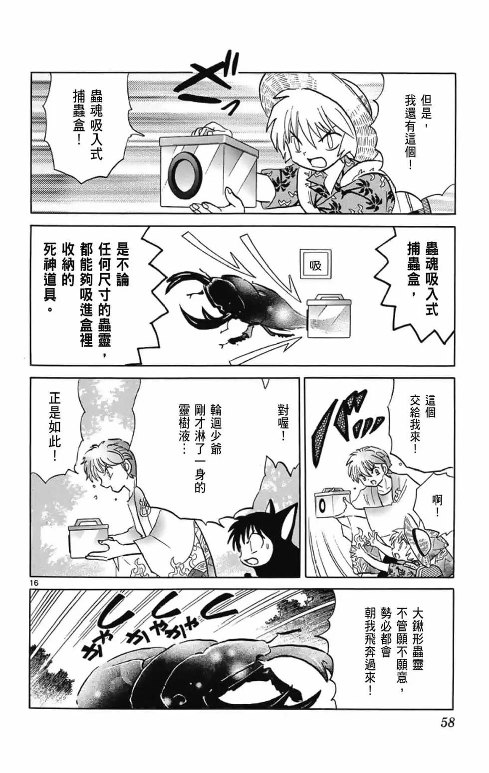 第21卷63