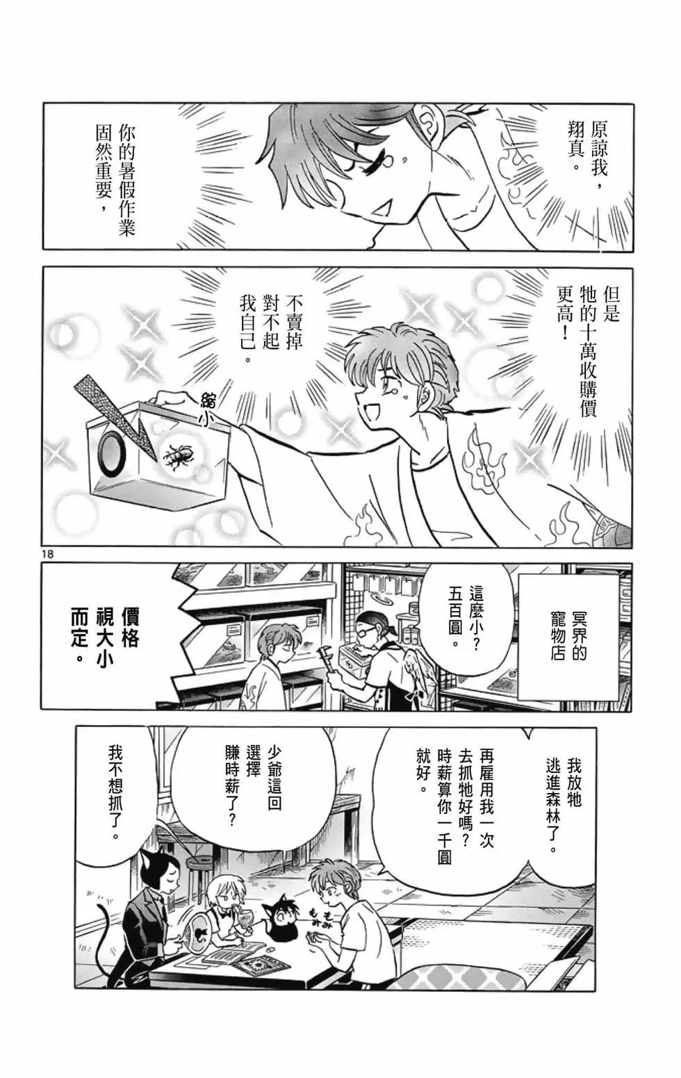 第21卷65