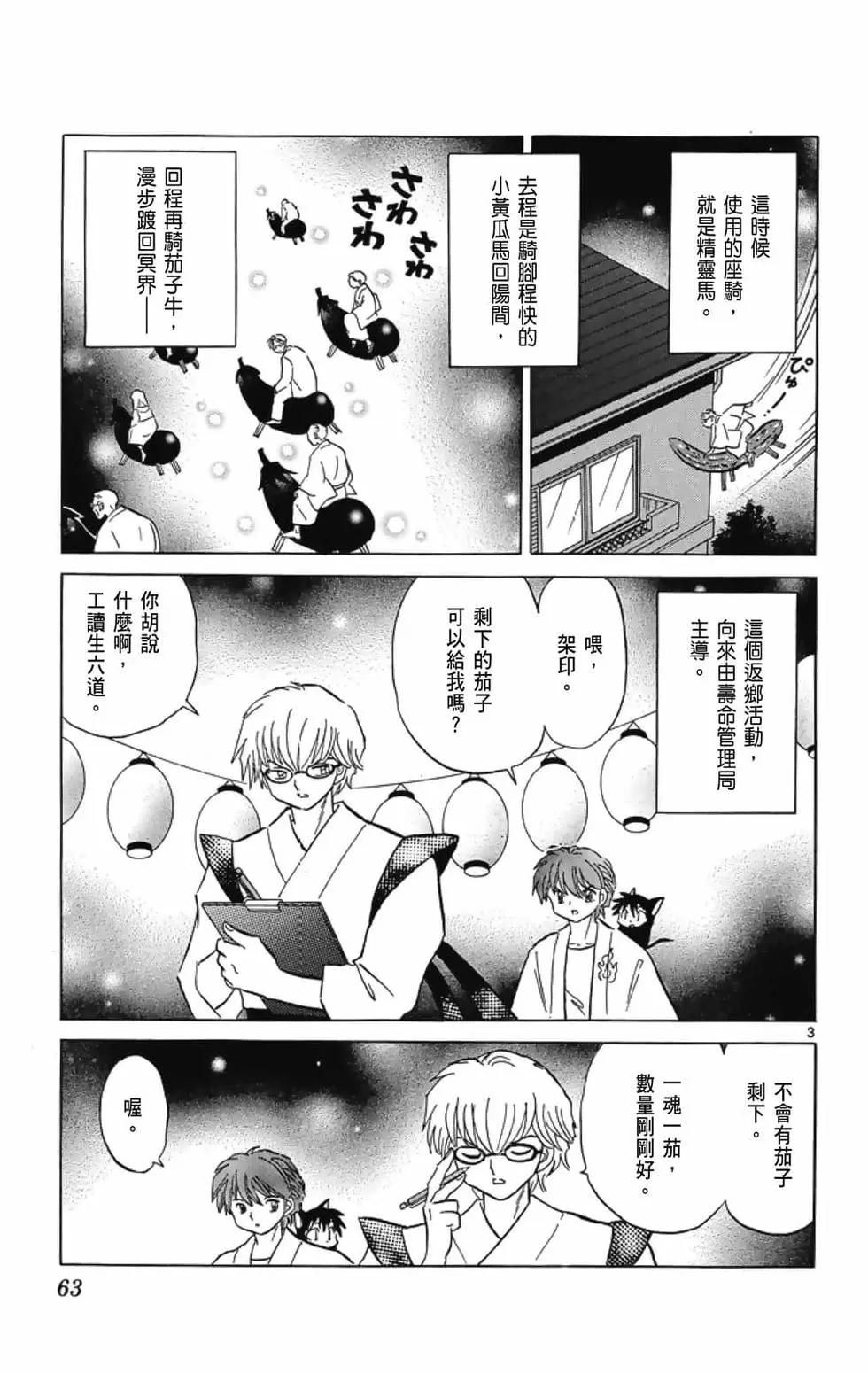 第21卷68