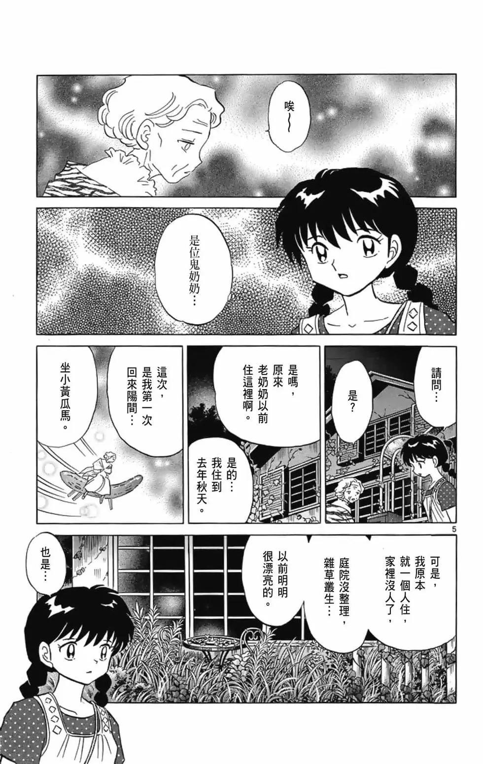 第21卷70