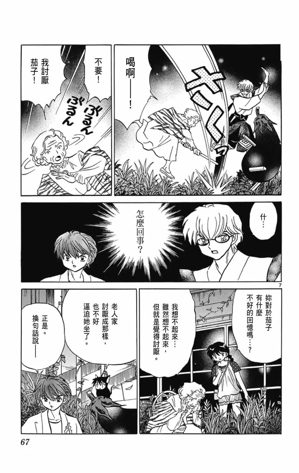 第21卷72