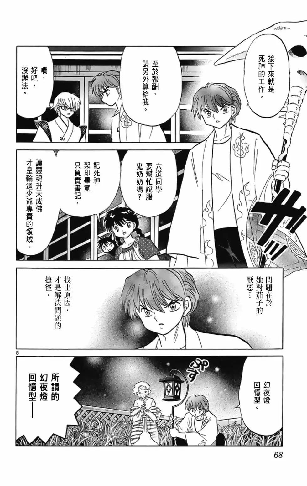 第21卷73