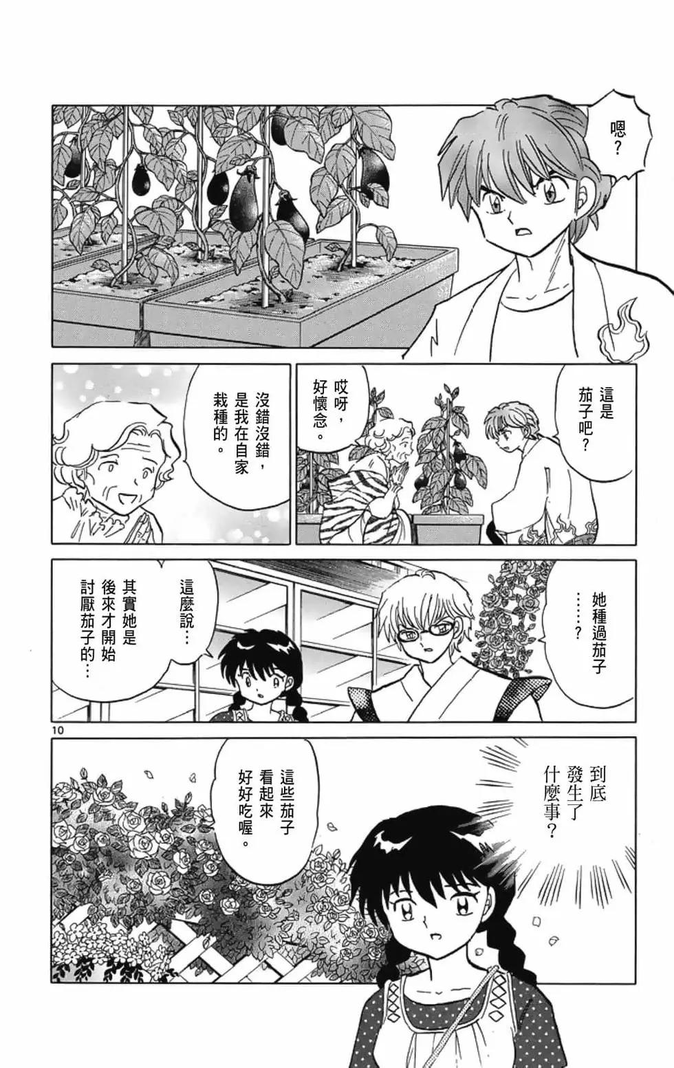 第21卷75