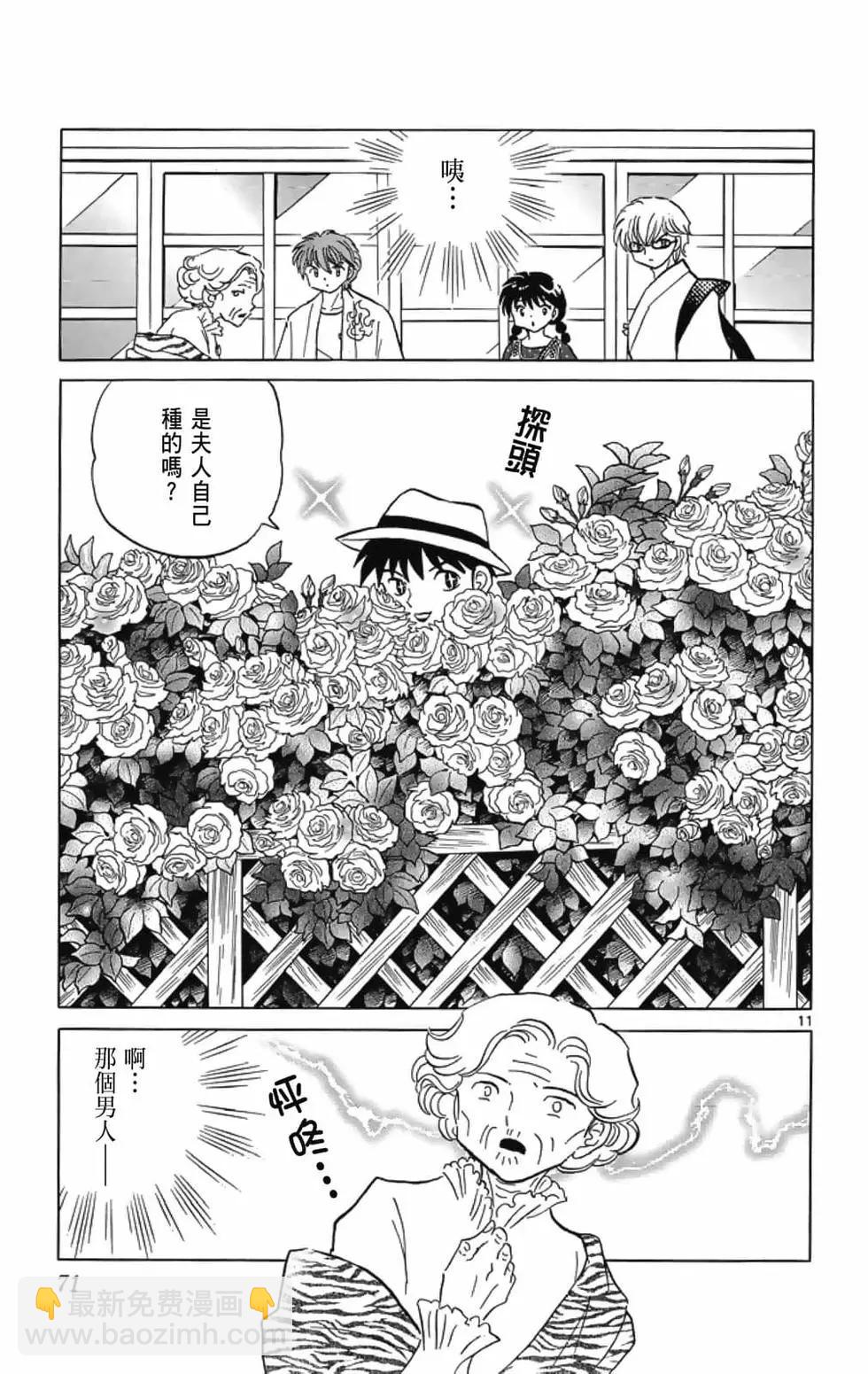 第21卷76