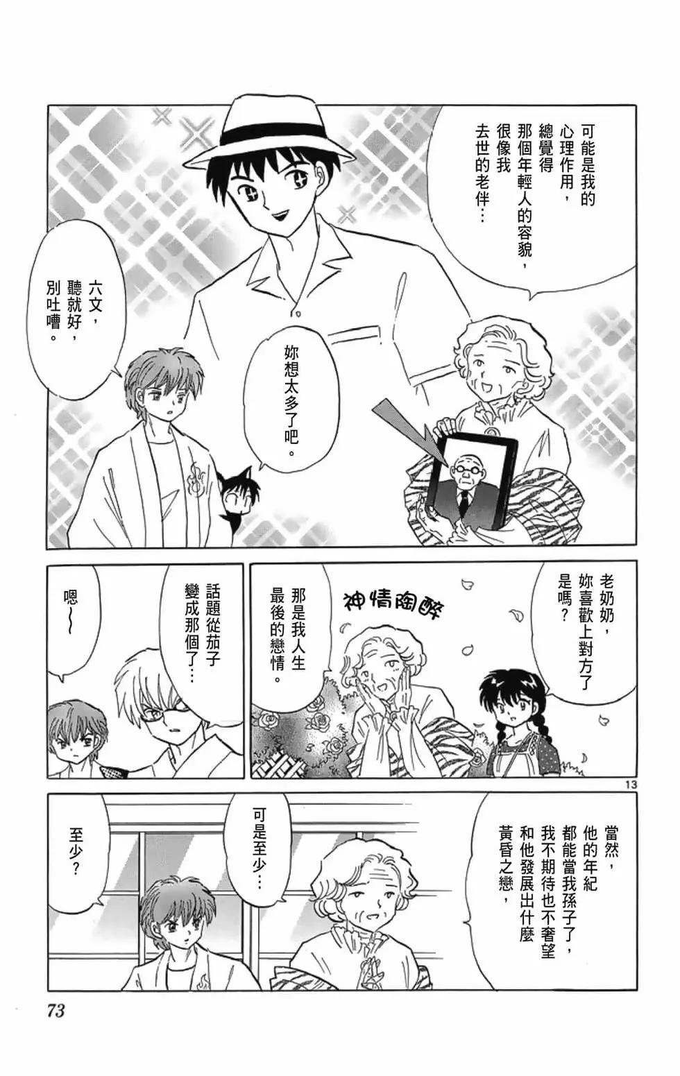 第21卷78