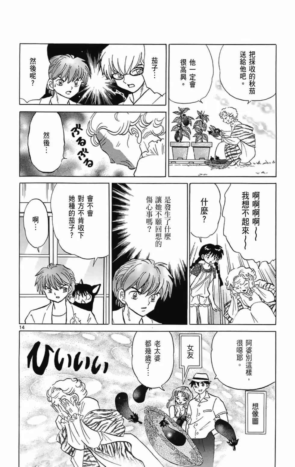 第21卷79