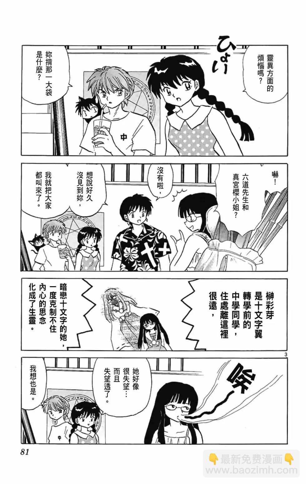 第21卷86