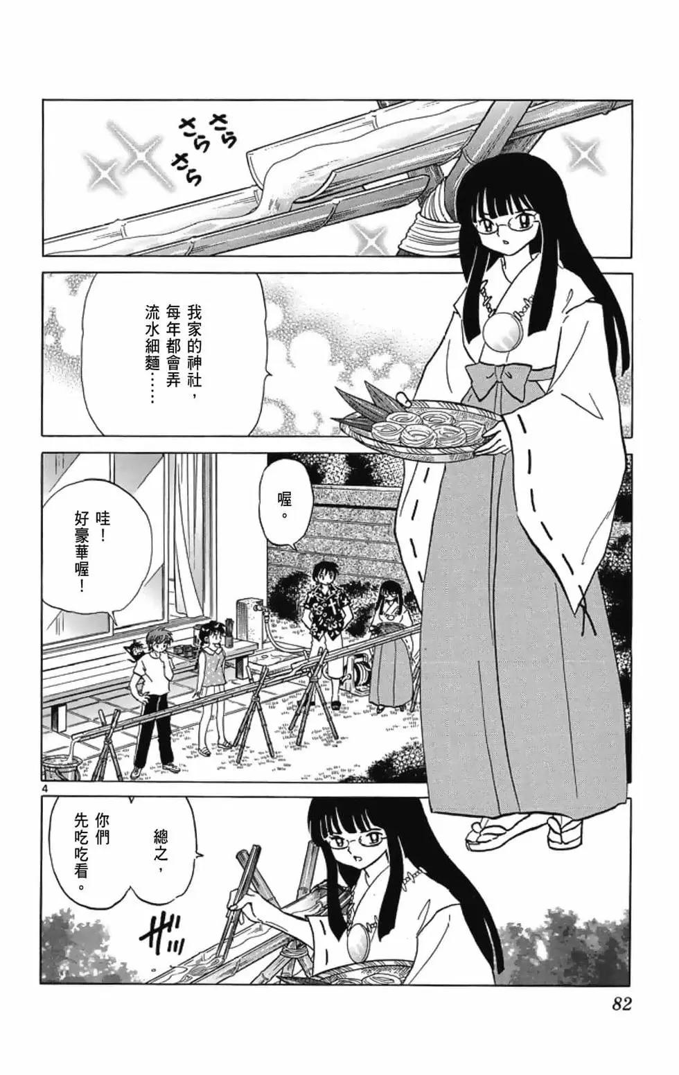 第21卷87