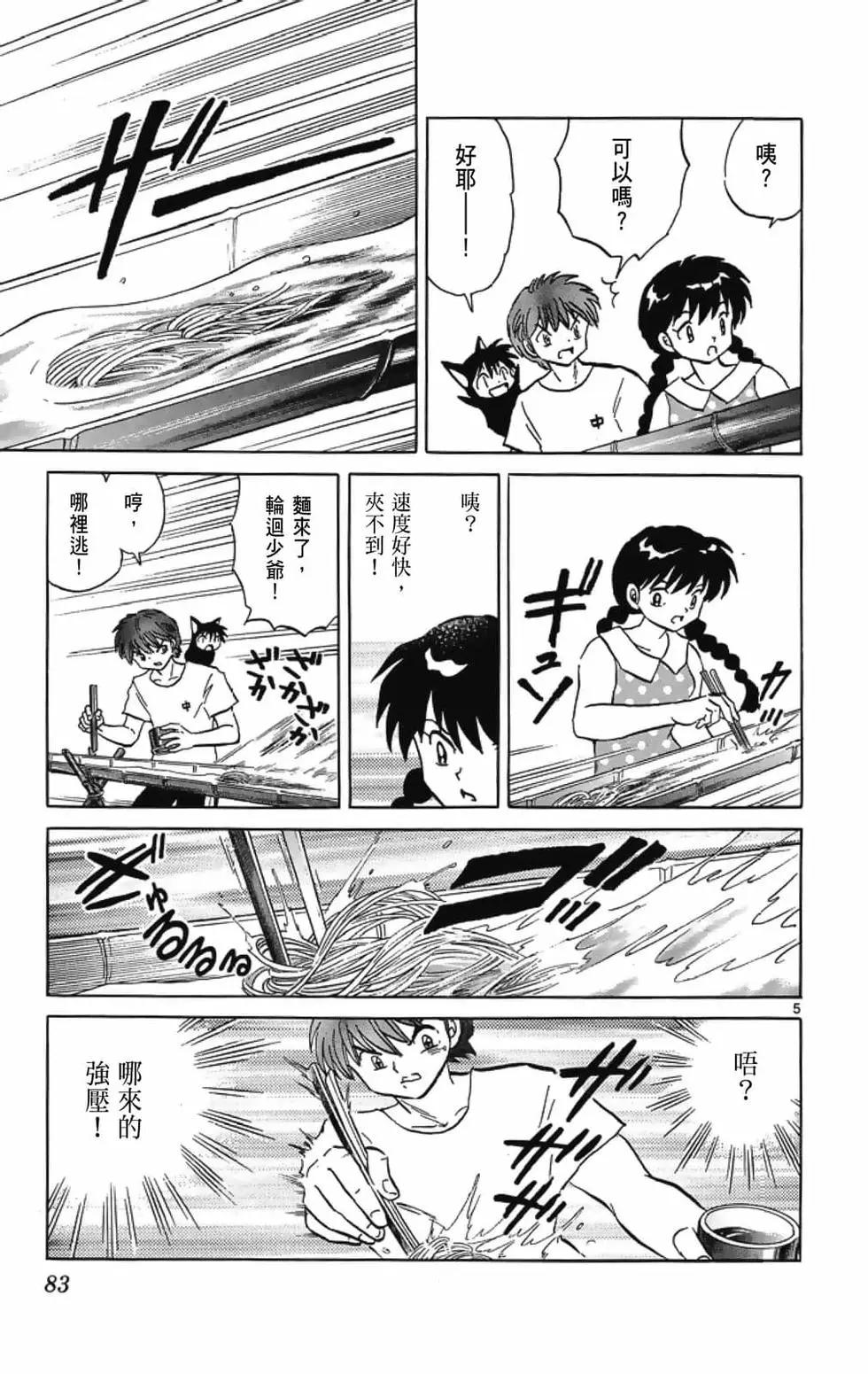 第21卷88