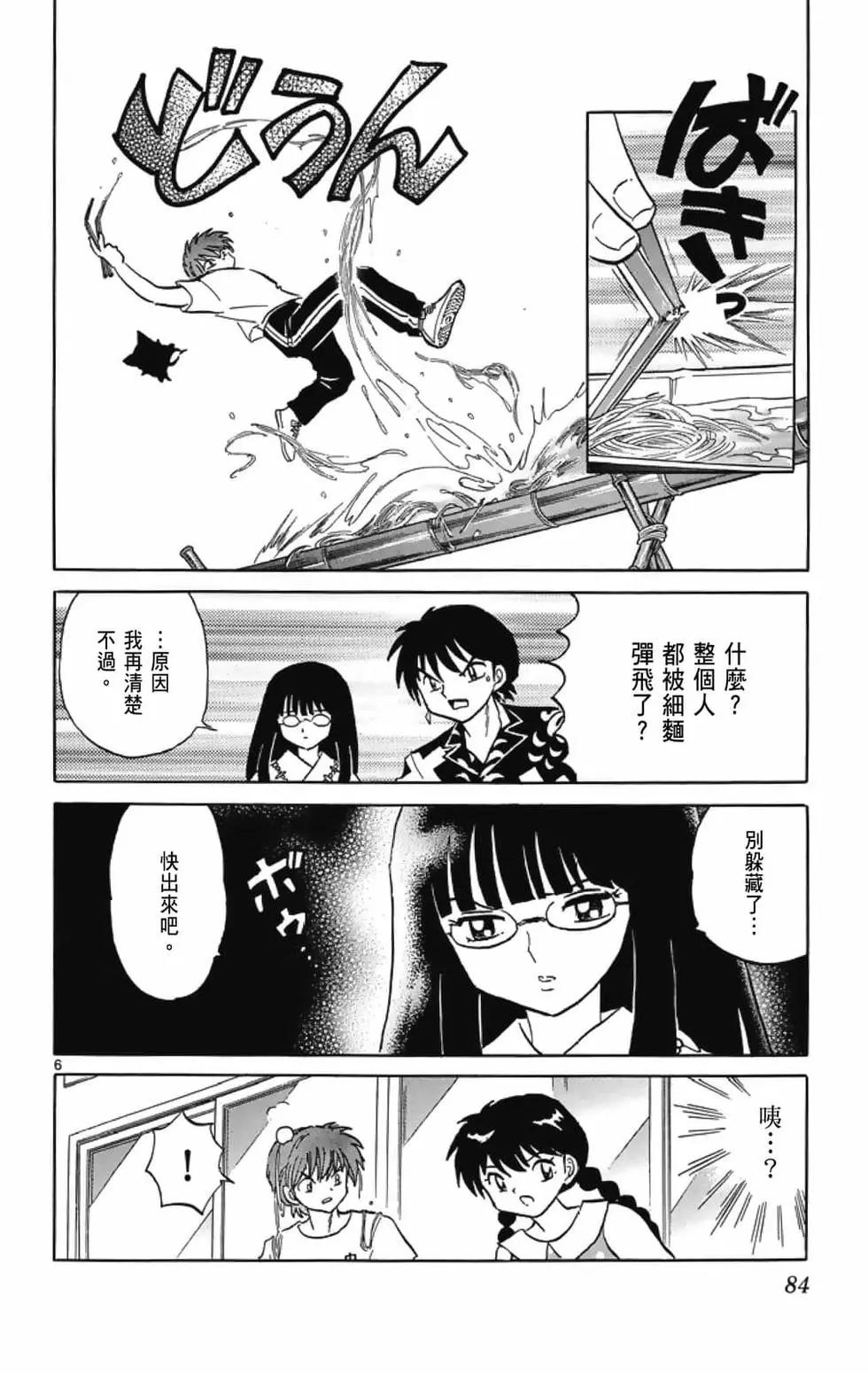 第21卷89