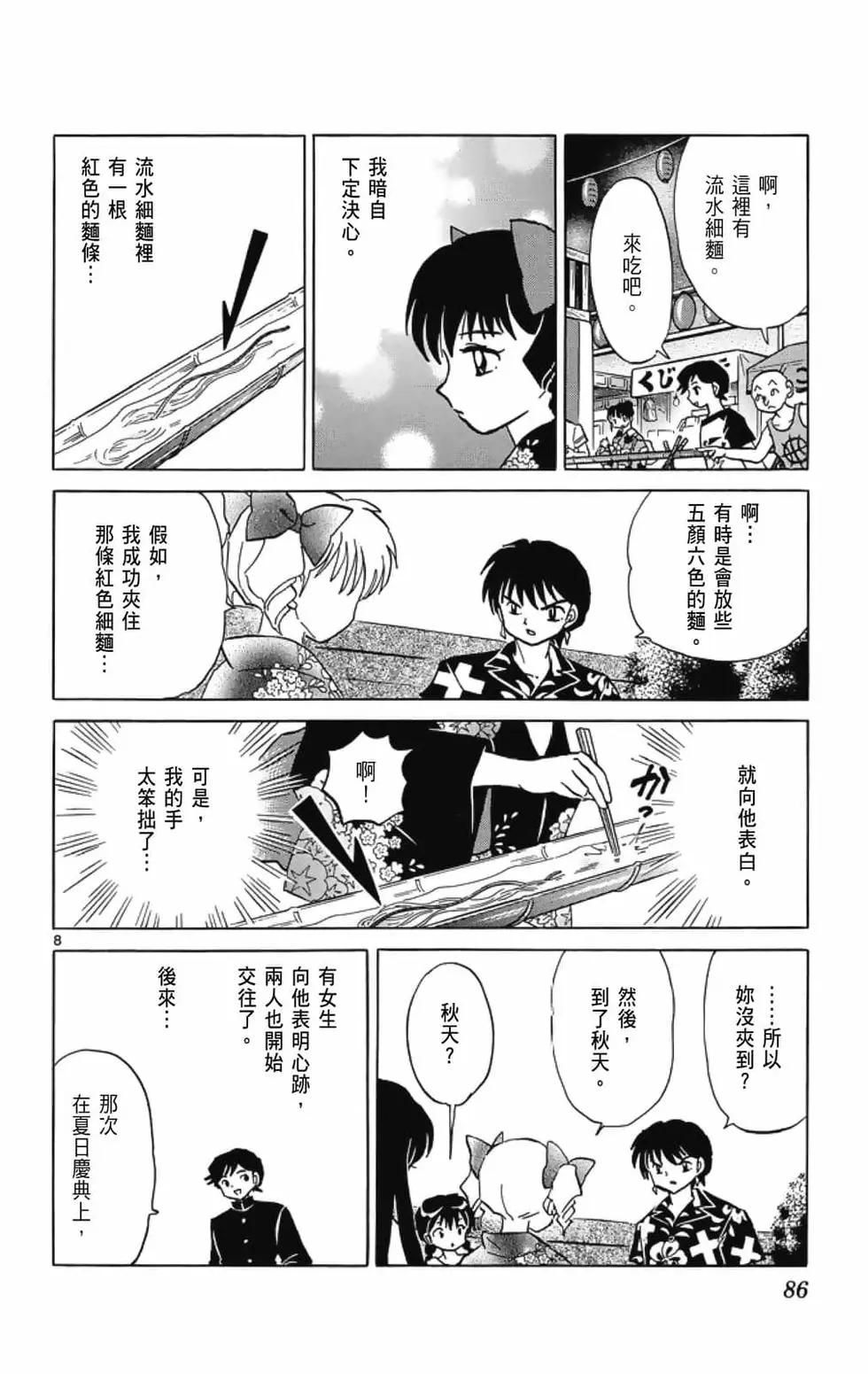 第21卷91