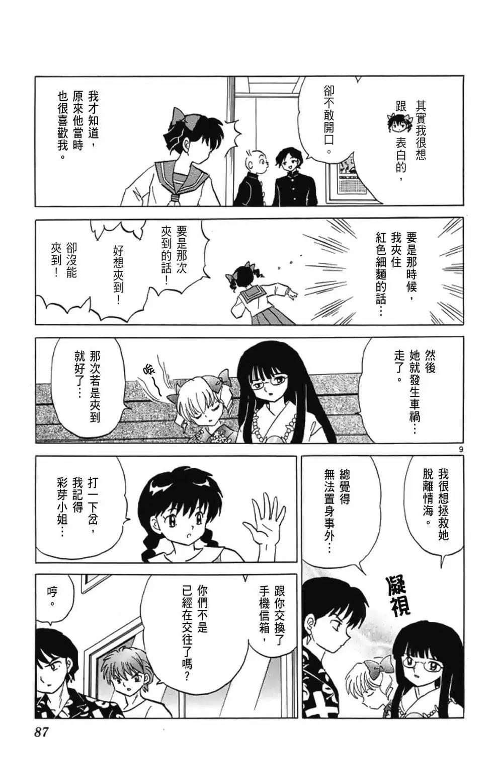第21卷92