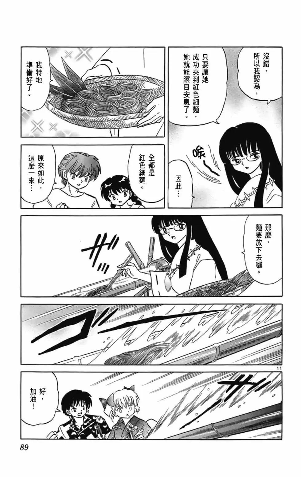 第21卷94
