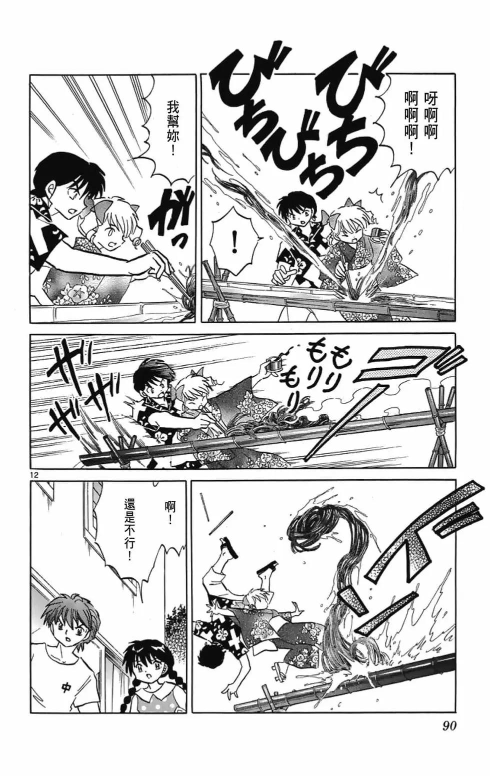 第21卷95