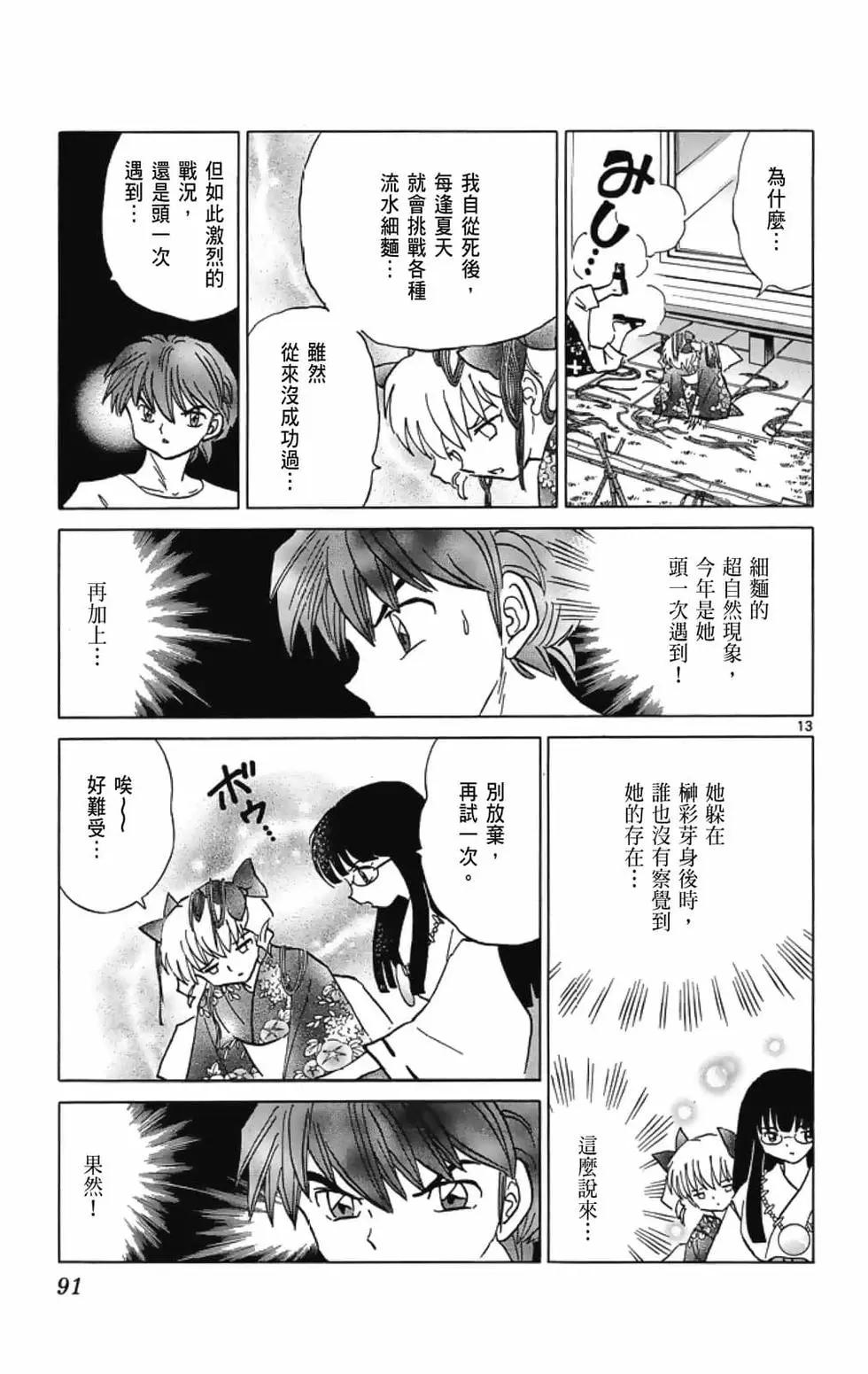 第21卷96