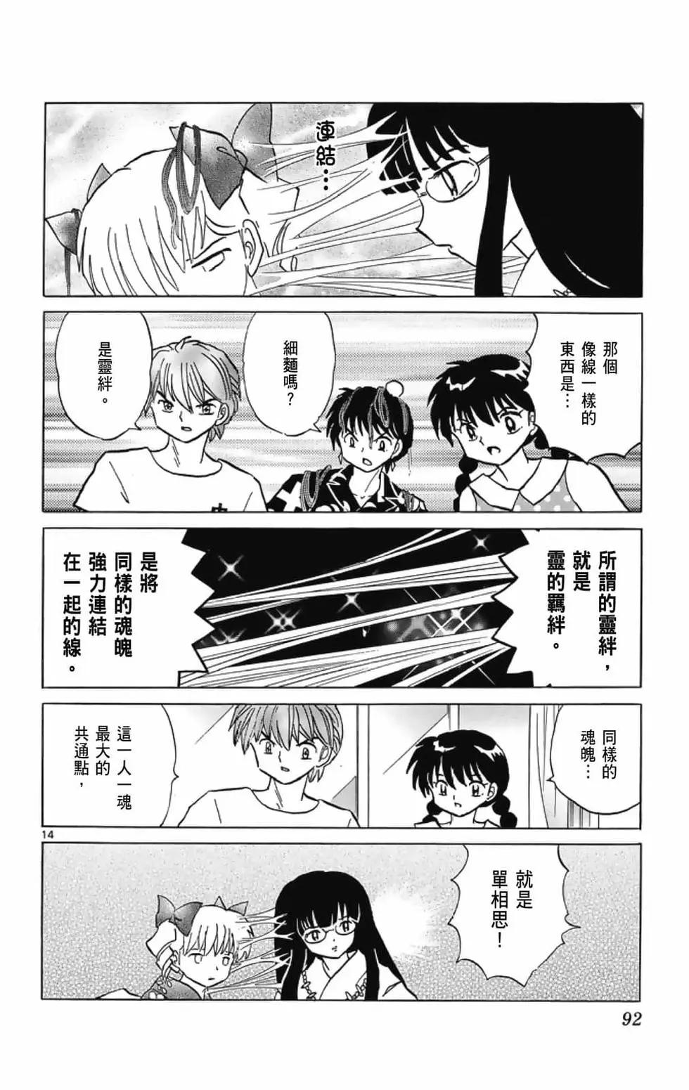 第21卷97