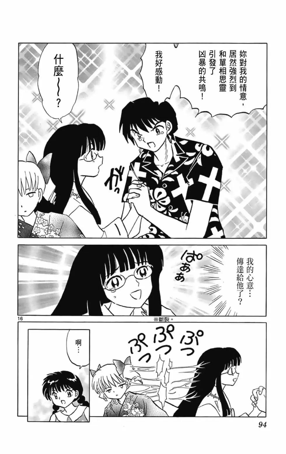 第21卷99