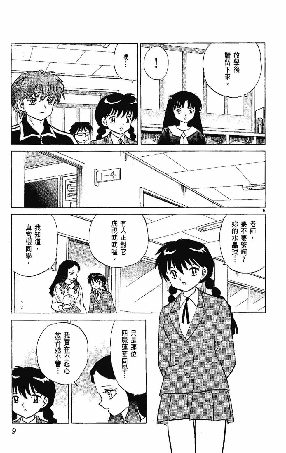 第22卷10