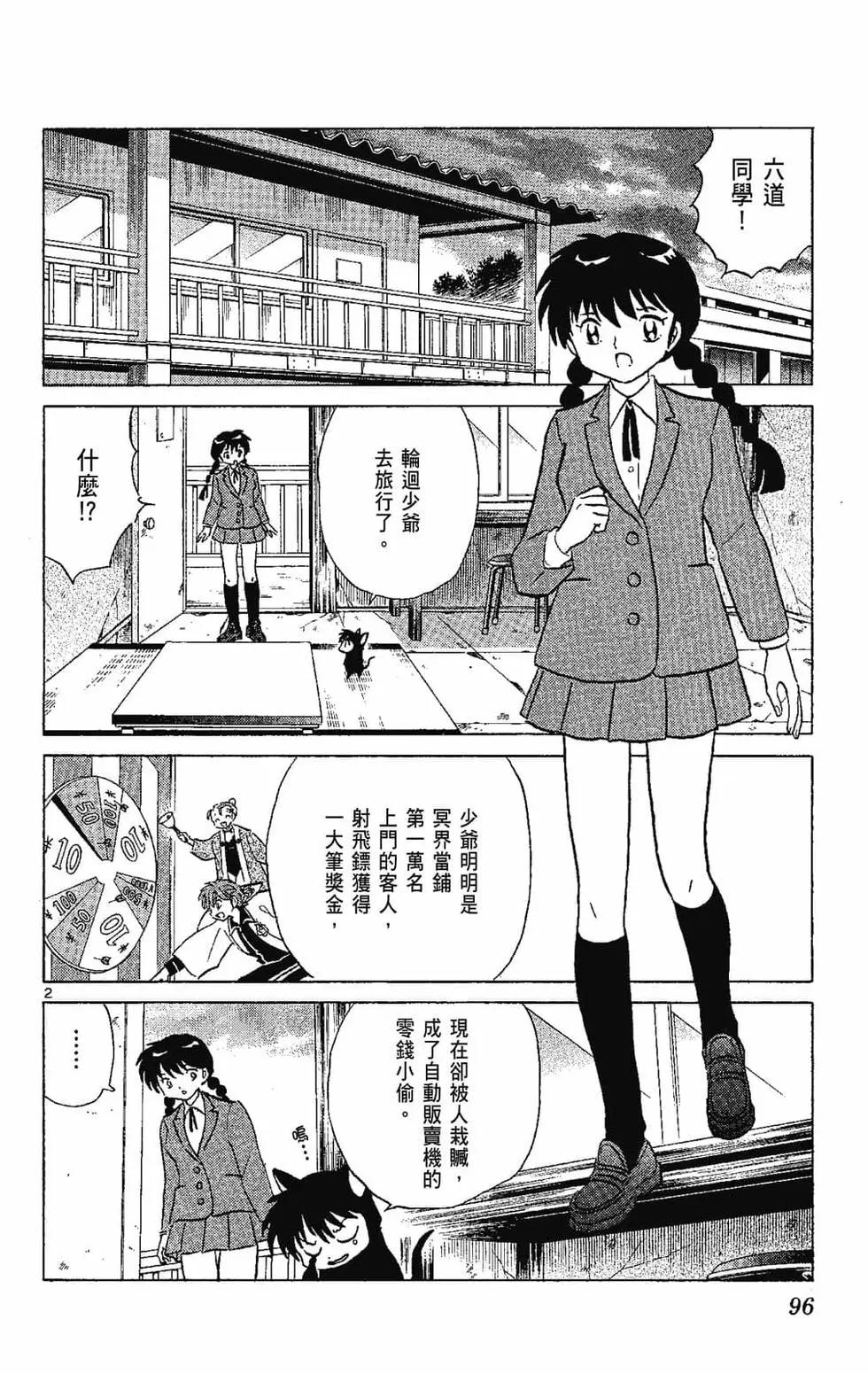 第22卷101
