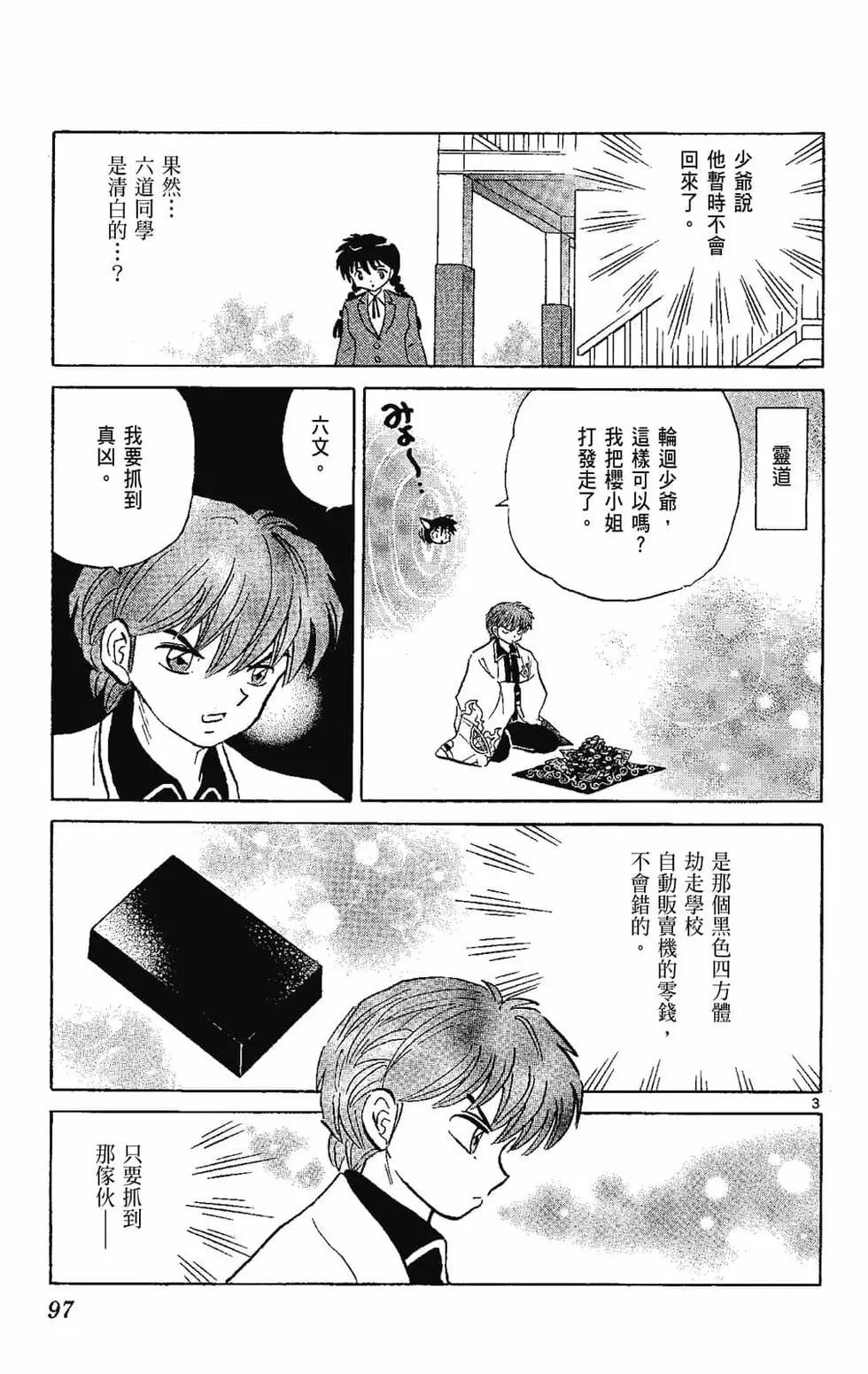 第22卷106