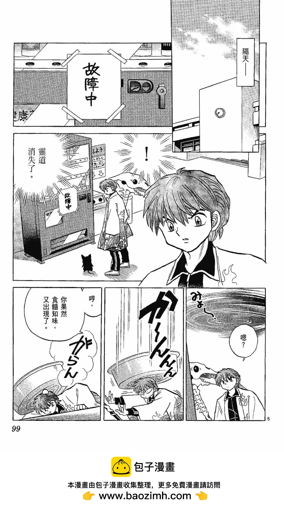 第22卷108