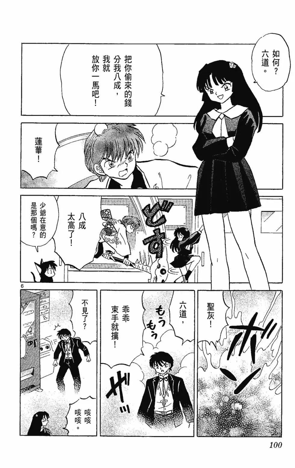 第22卷109