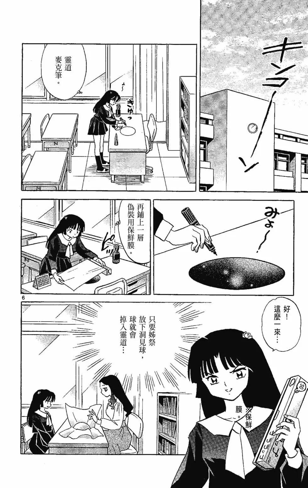 第22卷11