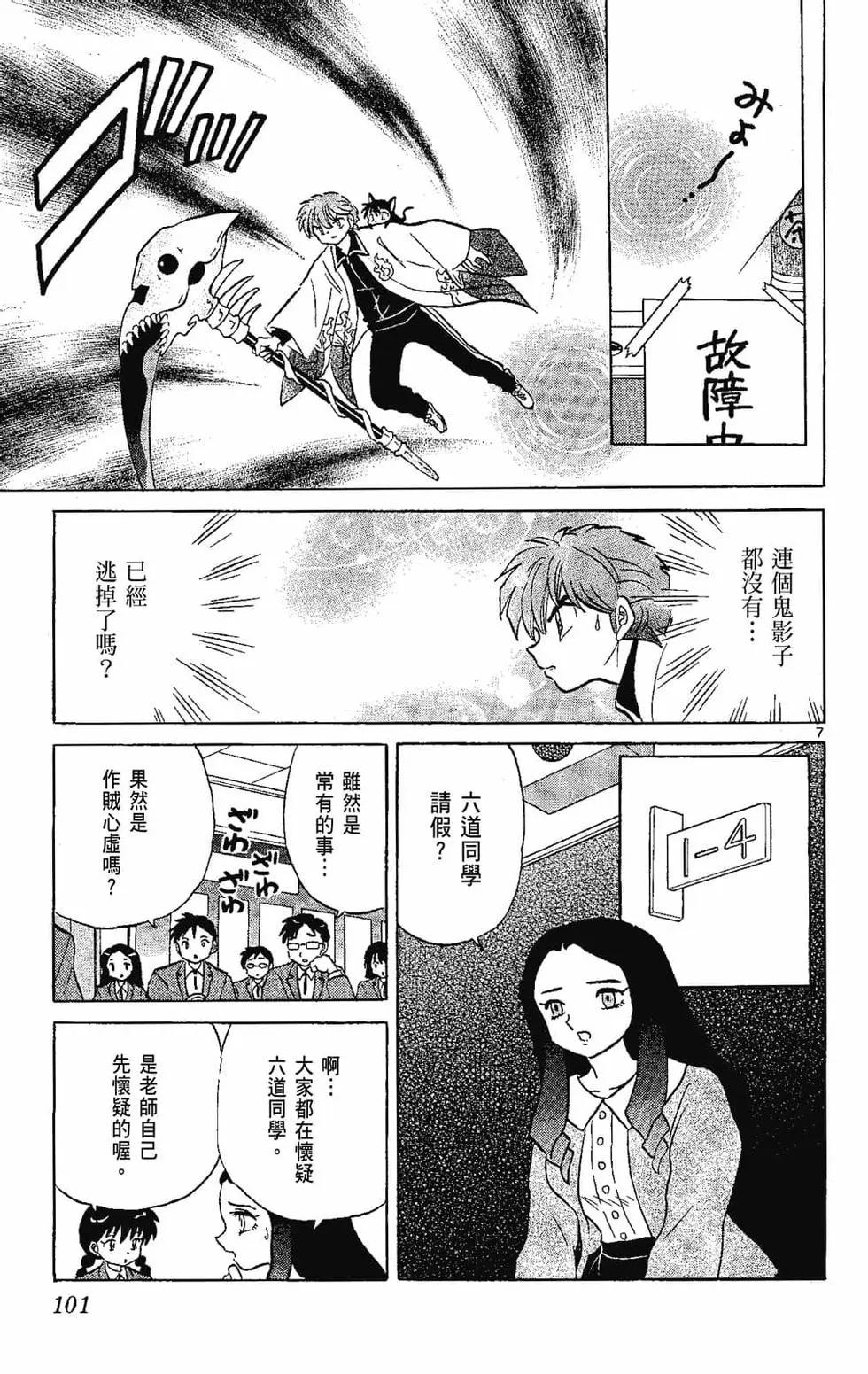 第22卷110