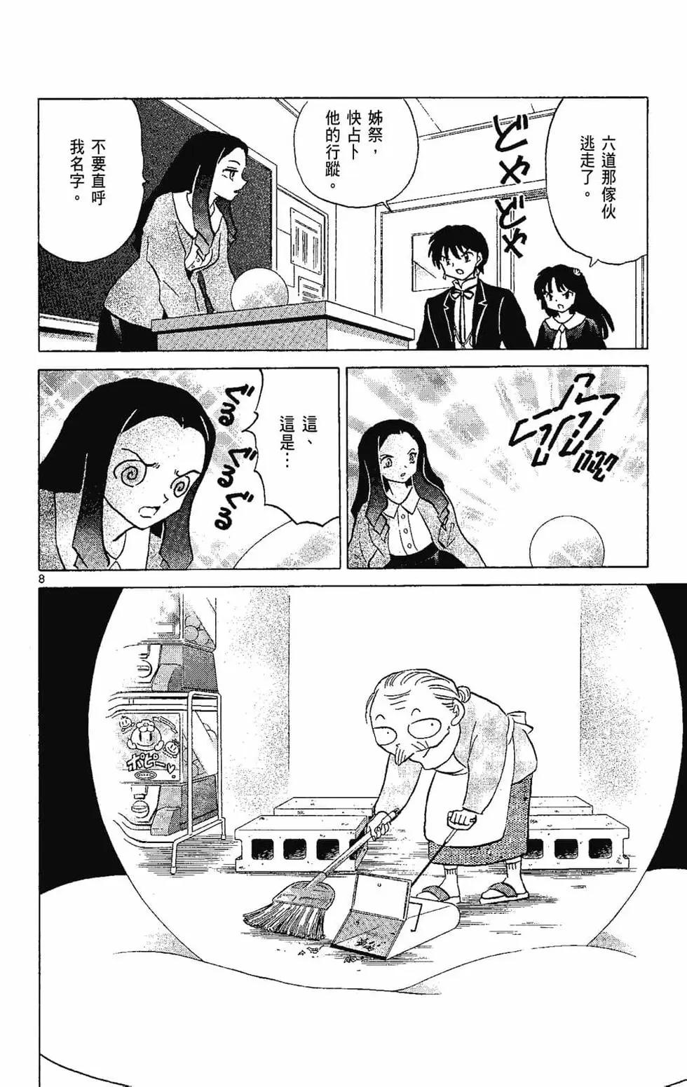 第22卷111