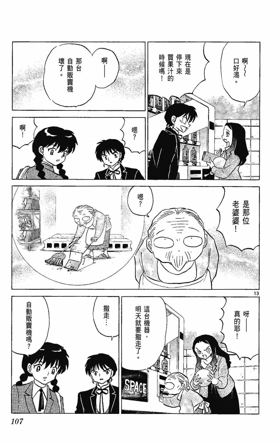 第22卷116