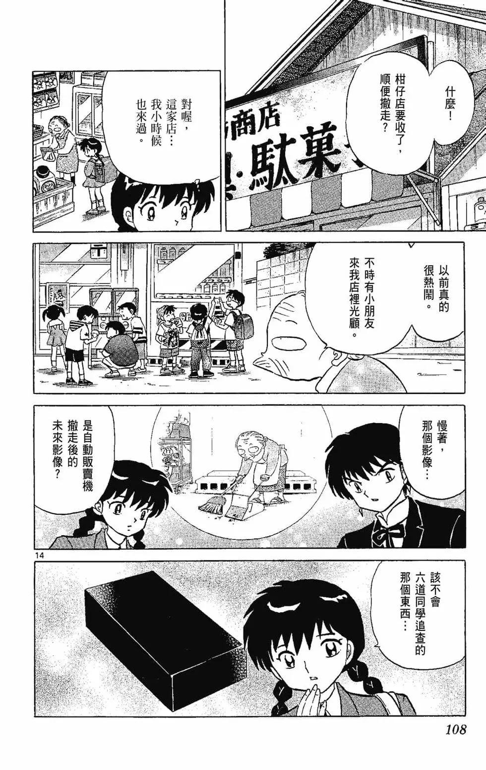 第22卷117