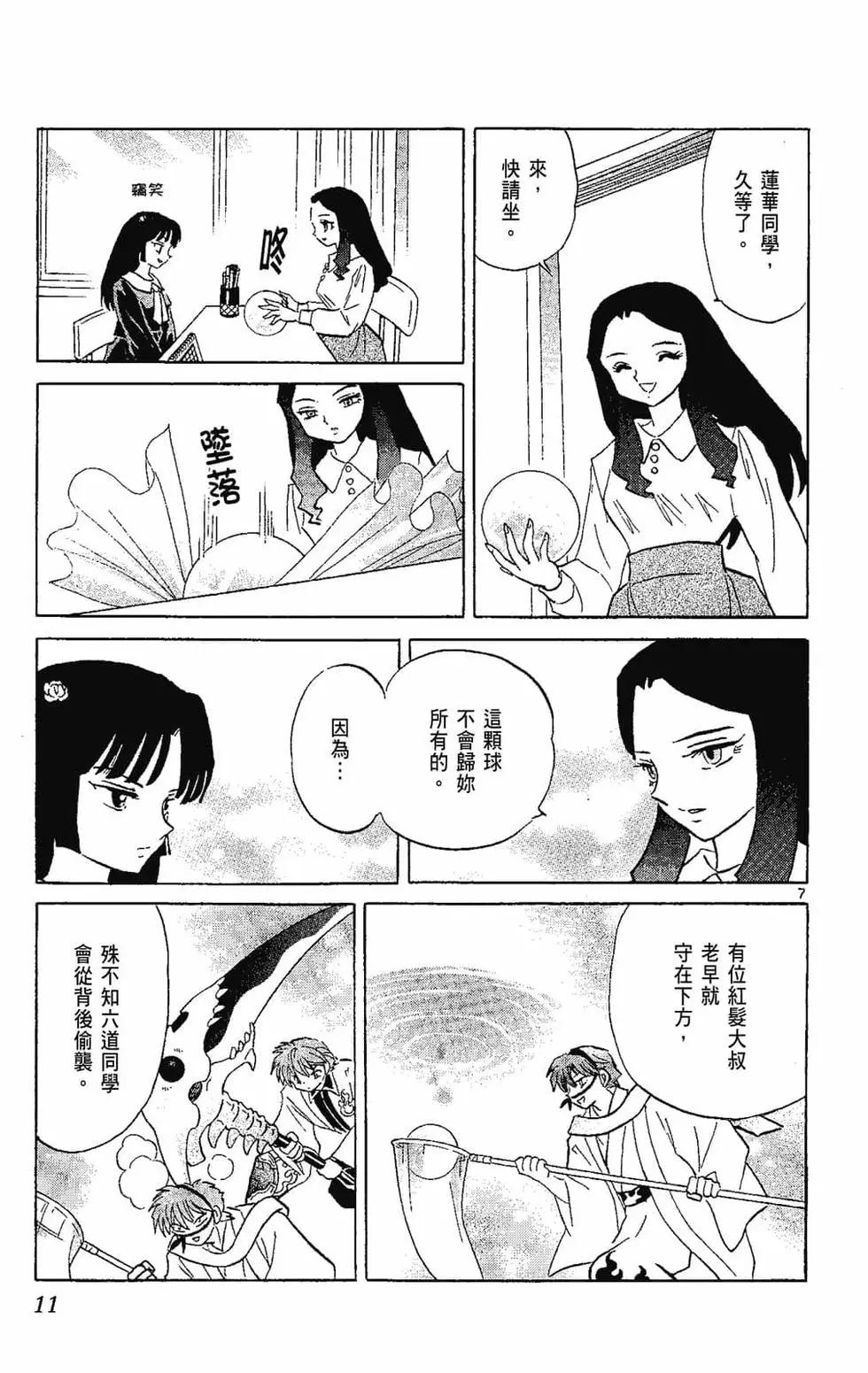 第22卷12