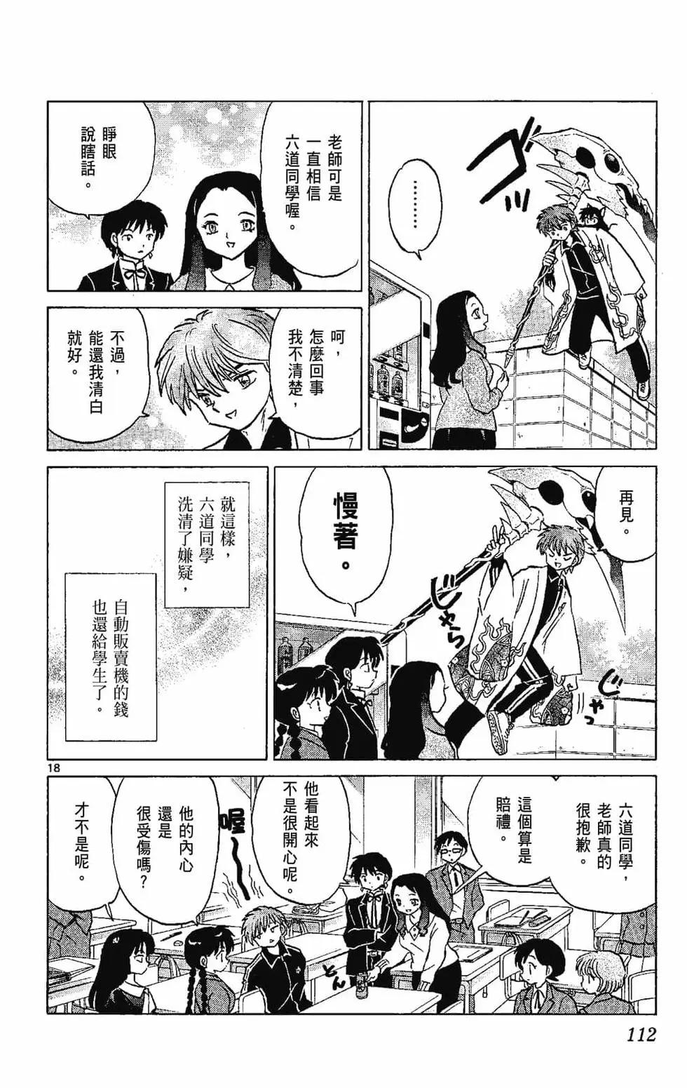第22卷121