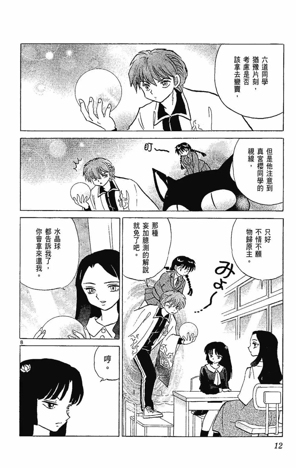 第22卷13